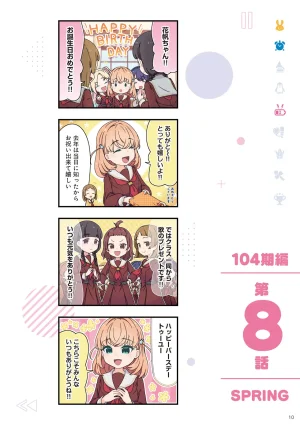 Link Life Love Live Manga Volume 2 - Page 11