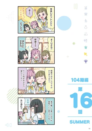 Link Life Love Live Manga Volume 2 - Page 19