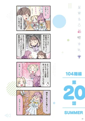 Link Life Love Live Manga Volume 2 - Page 23