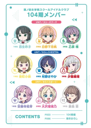 Link Life Love Live Manga Volume 2 - Page 3