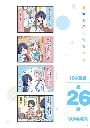 Link Life Love Live Manga Volume 2 - Page 31