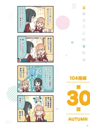 Link Life Love Live Manga Volume 2 - Page 35