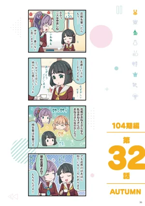 Link Life Love Live Manga Volume 2 - Page 37