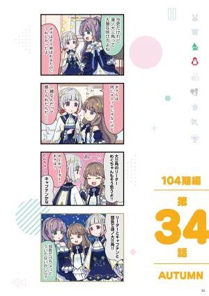 Link Life Love Live Manga Volume 2 - Page 39