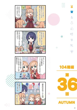 Link Life Love Live Manga Volume 2 - Page 41