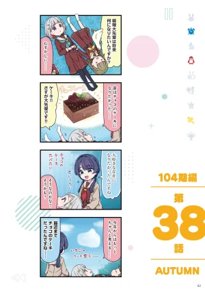 Link Life Love Live Manga Volume 2 - Page 43