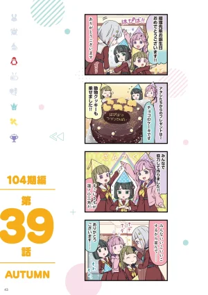 Link Life Love Live Manga Volume 2 - Page 44