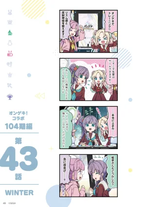 Link Life Love Live Manga Volume 2 - Page 50