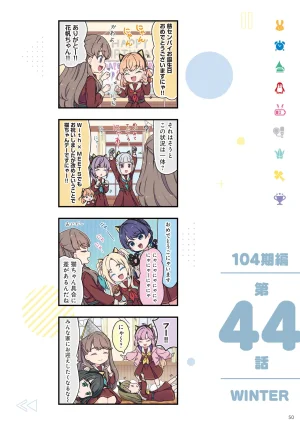 Link Life Love Live Manga Volume 2 - Page 51