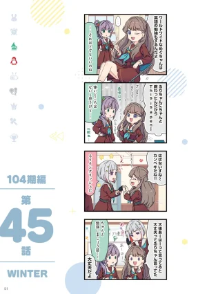 Link Life Love Live Manga Volume 2 - Page 52