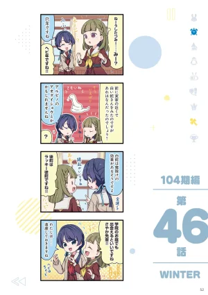 Link Life Love Live Manga Volume 2 - Page 53