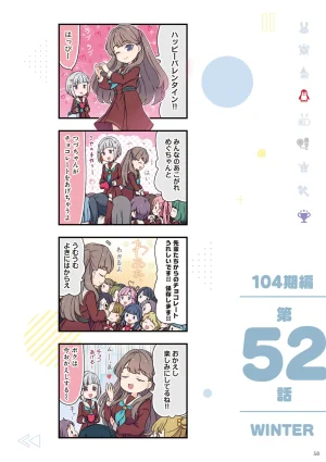 Link Life Love Live Manga Volume 2 - Page 59