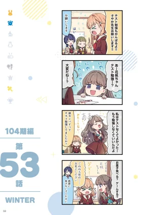 Link Life Love Live Manga Volume 2 - Page 60