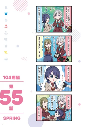 Link Life Love Live Manga Volume 2 - Page 62