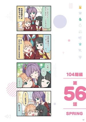 Link Life Love Live Manga Volume 2 - Page 63