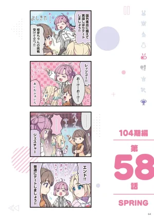 Link Life Love Live Manga Volume 2 - Page 65