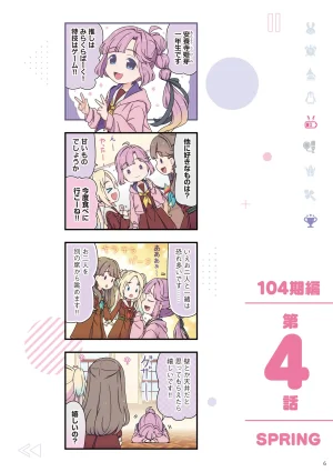 Link Life Love Live Manga Volume 2 - Page 7