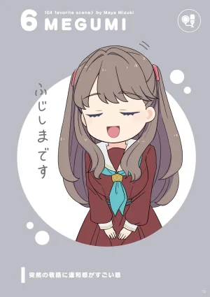 Link Life Love Live Manga Volume 2 - Page 73