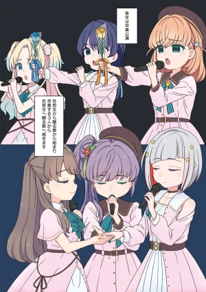 Link Life Love Live Manga Volume 2 - Page 79