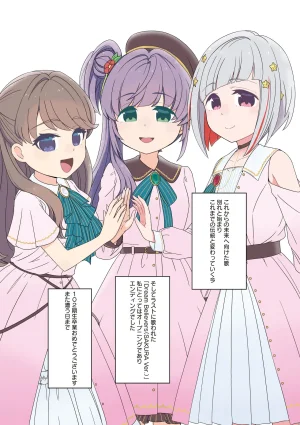 Link Life Love Live Manga Volume 2 - Page 80