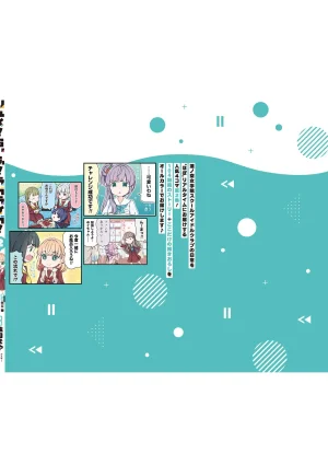 Link Life Love Live Manga Volume 2 - Page 85