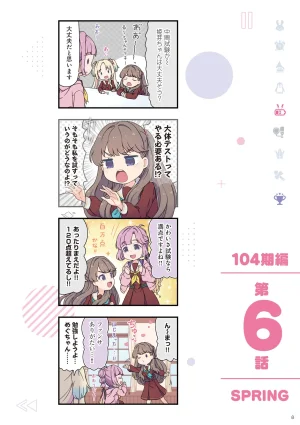 Link Life Love Live Manga Volume 2 - Page 9