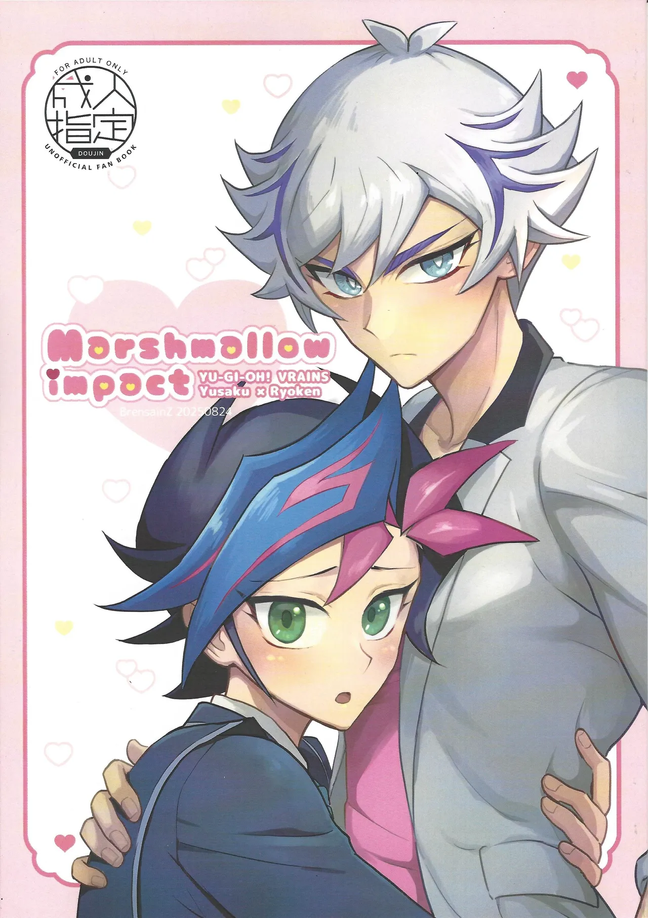 LinkDuelmaker12 BrensainZ Nagiku Marshmallow impact Yu-Gi-Oh VRAINS - Image 1