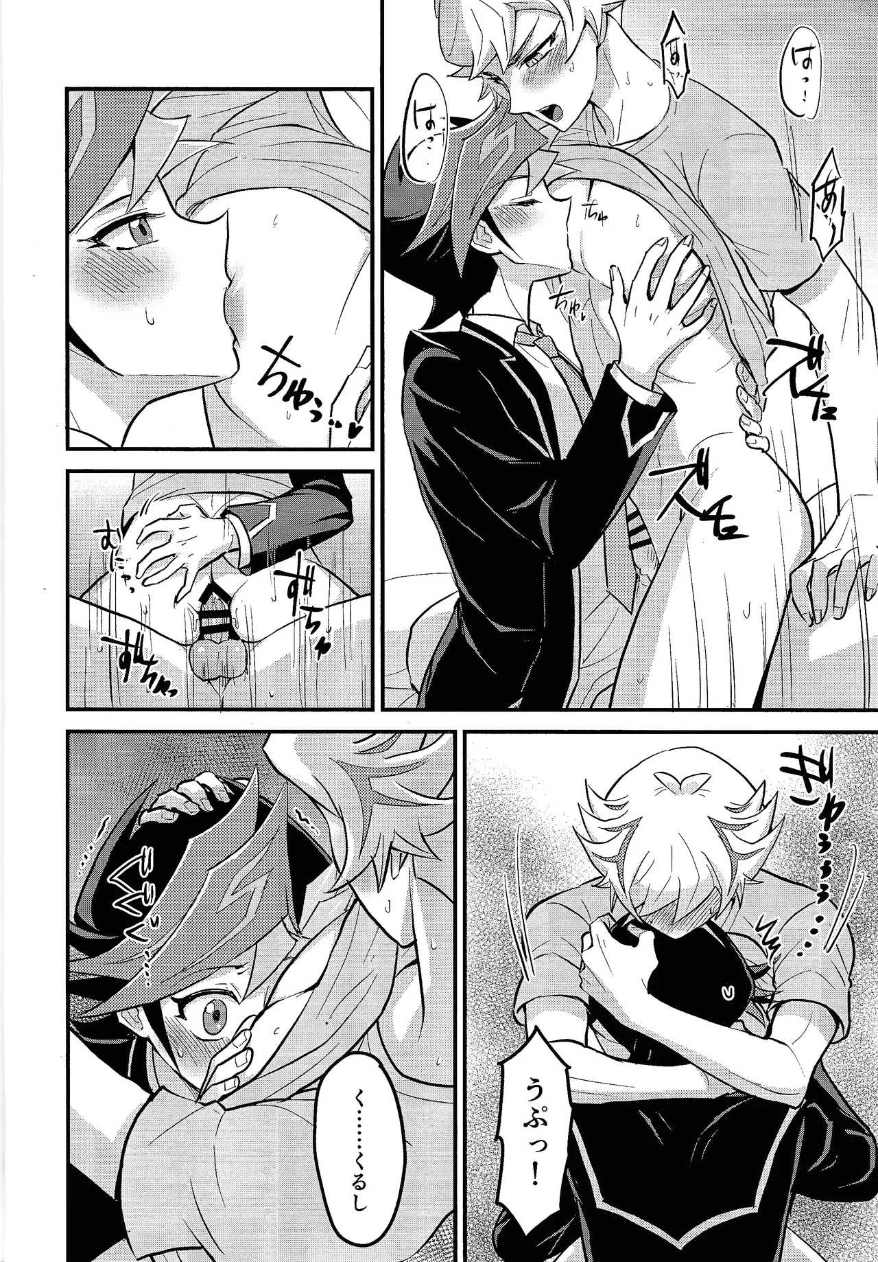 LinkDuelmaker12 BrensainZ Nagiku Marshmallow impact Yu-Gi-Oh VRAINS - Image 13