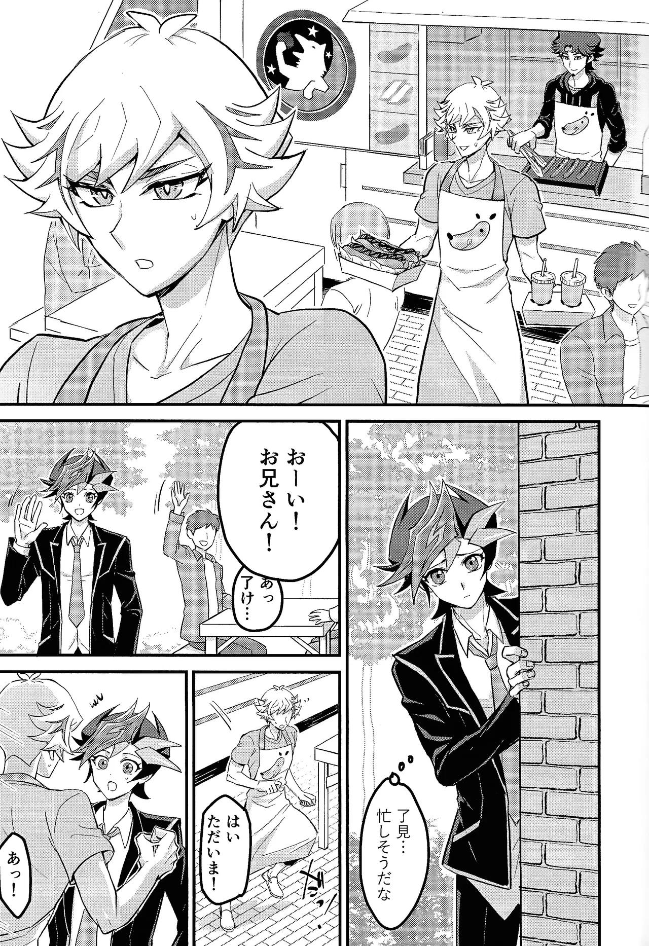 LinkDuelmaker12 BrensainZ Nagiku Marshmallow impact Yu-Gi-Oh VRAINS - Image 2