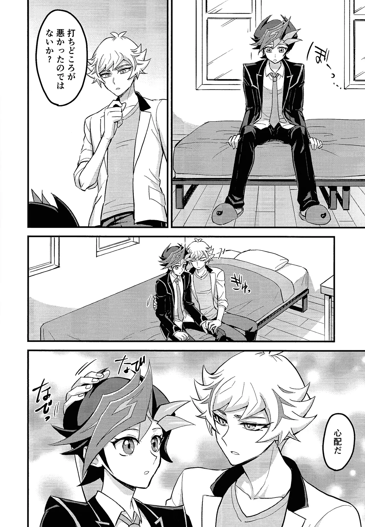 LinkDuelmaker12 BrensainZ Nagiku Marshmallow impact Yu-Gi-Oh VRAINS - Image 5