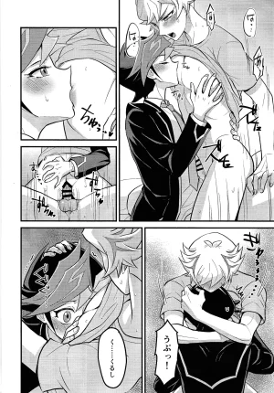 LinkDuelmaker12 BrensainZ Nagiku Marshmallow impact Yu-Gi-Oh VRAINS - Page 13