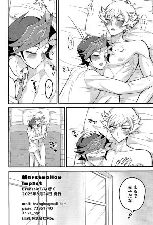 LinkDuelmaker12 BrensainZ Nagiku Marshmallow impact Yu-Gi-Oh VRAINS - Page 17