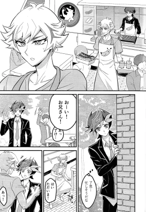 LinkDuelmaker12 BrensainZ Nagiku Marshmallow impact Yu-Gi-Oh VRAINS - Page 2