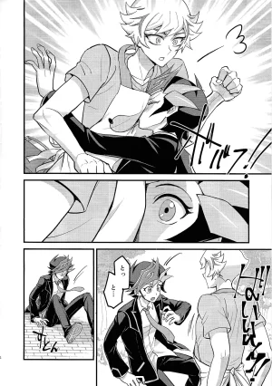 LinkDuelmaker12 BrensainZ Nagiku Marshmallow impact Yu-Gi-Oh VRAINS - Page 3
