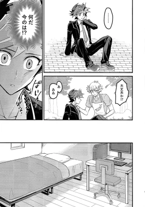 LinkDuelmaker12 BrensainZ Nagiku Marshmallow impact Yu-Gi-Oh VRAINS - Page 4