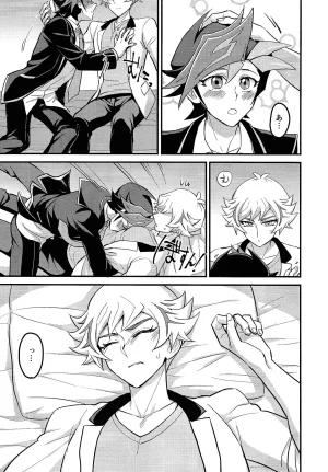 LinkDuelmaker12 BrensainZ Nagiku Marshmallow impact Yu-Gi-Oh VRAINS - Page 6