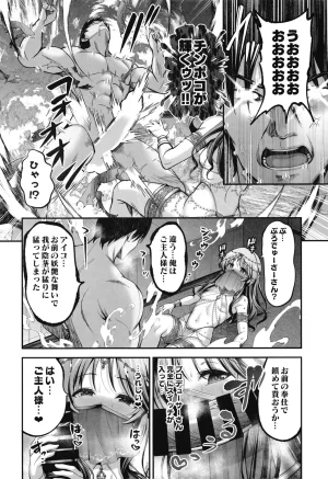 listless time ment Aiko to Dosukebe Dancing Suru Hon THE IDOLMSTER CINDERELLA GIRLS Digital - Page 11