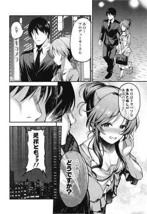 listless time ment Aiko to Dosukebe Dancing Suru Hon THE IDOLMSTER CINDERELLA GIRLS Digital - Page 5