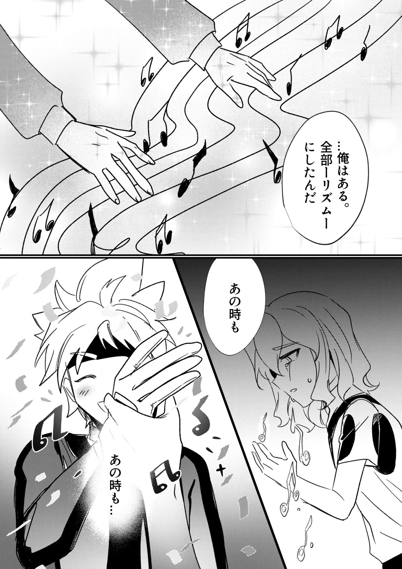LiTa 銀河アルバム Inazuma Eleven GO Galaxy - Image 12