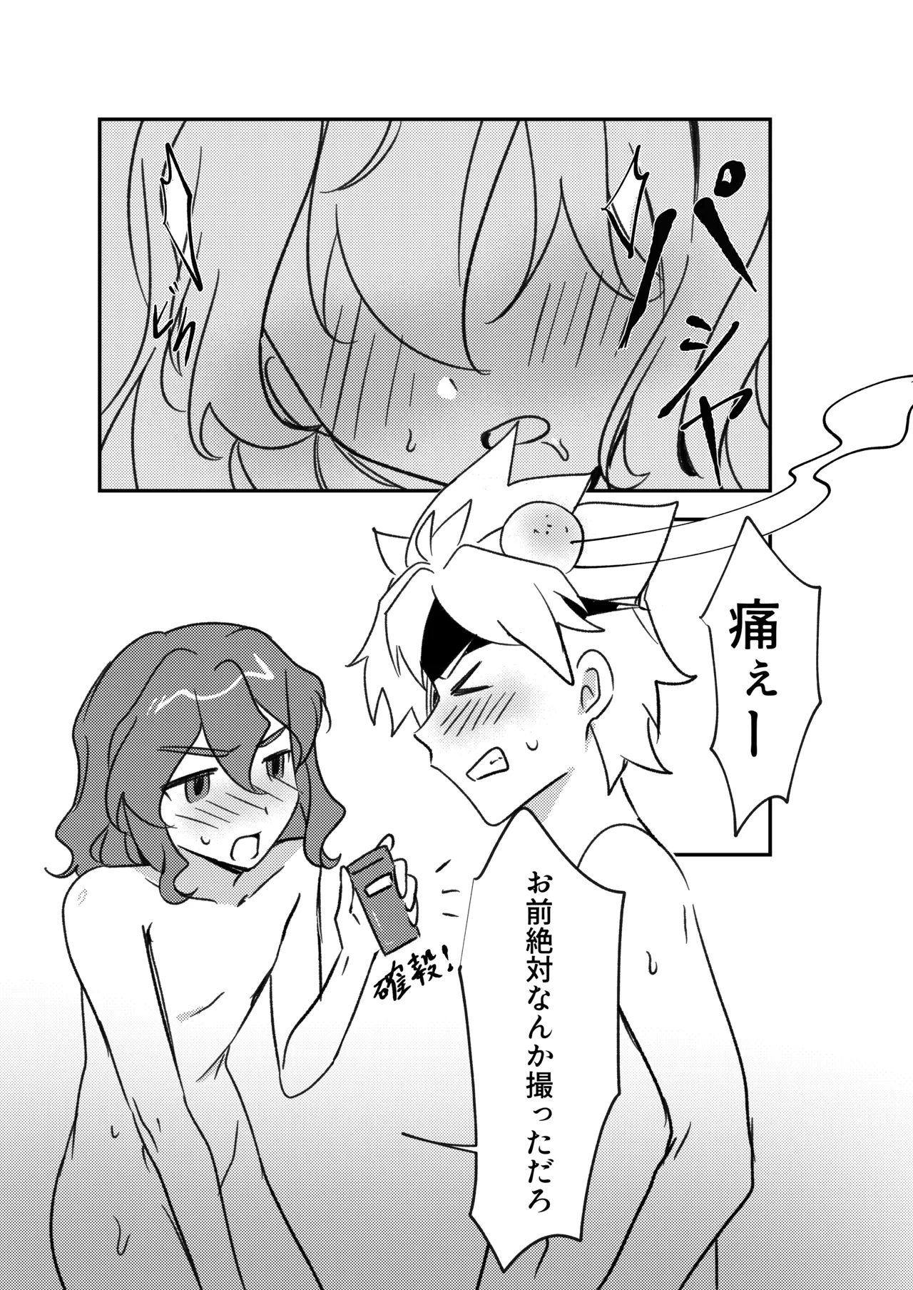 LiTa 銀河アルバム Inazuma Eleven GO Galaxy - Image 19