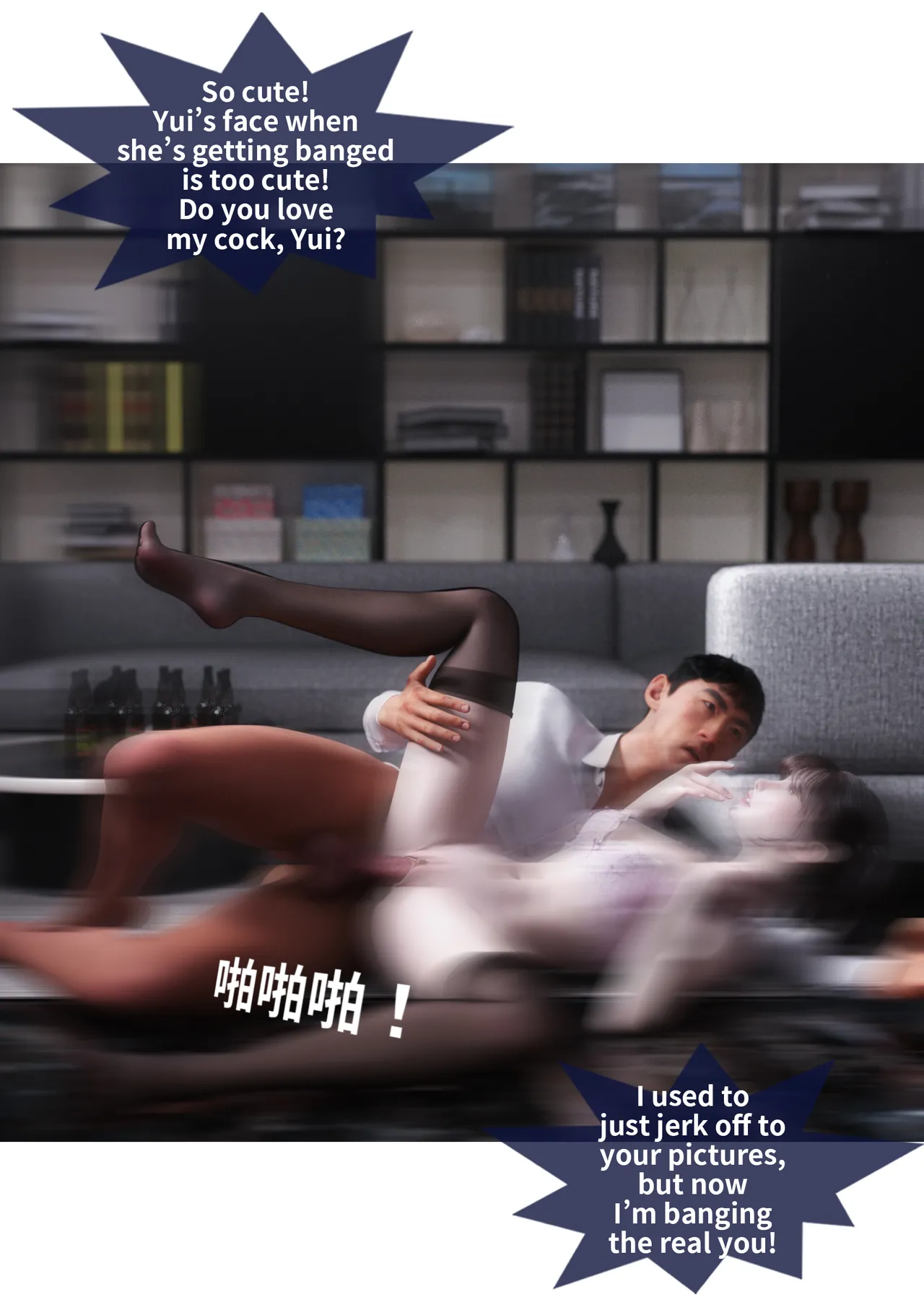 Lite Sex Change Notebook 1-4 Ogoing - Image 134