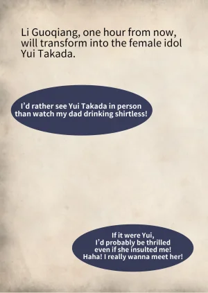 Lite Sex Change Notebook 1-4 Ogoing - Page 21