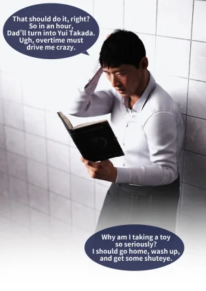 Lite Sex Change Notebook 1-4 Ogoing - Page 22