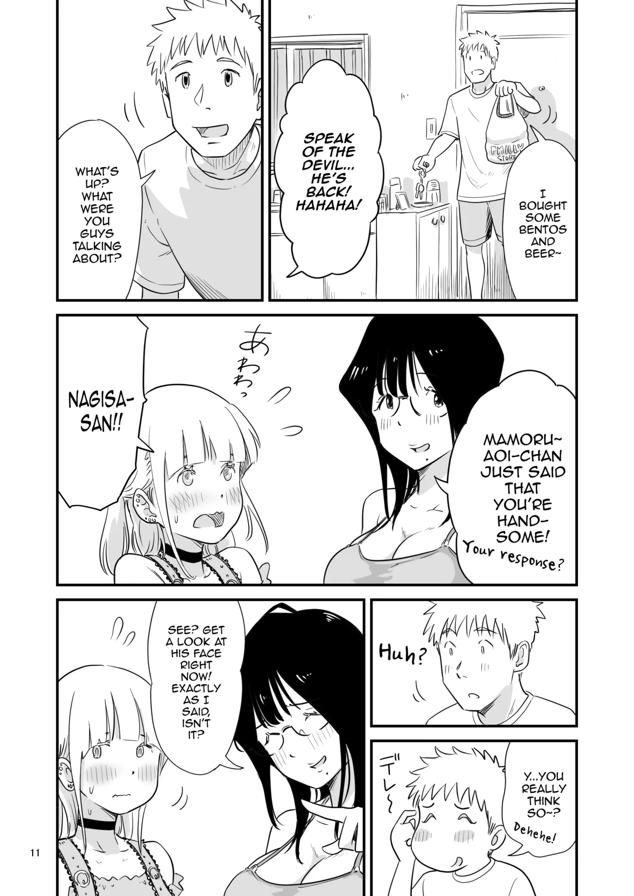 Lithium no Kojin Circle Lithium Goissho ni Otokonoko wa Ikaga desu ka English mysterymeat3 - Image 11