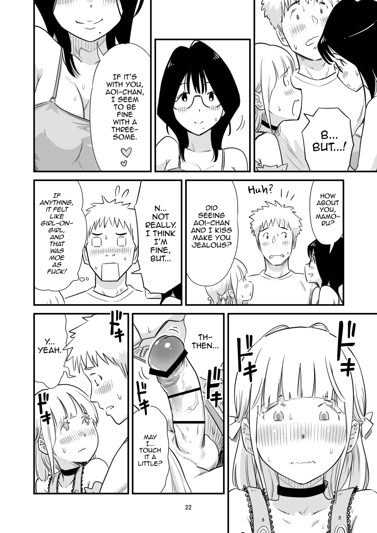 Lithium no Kojin Circle Lithium Goissho ni Otokonoko wa Ikaga desu ka English mysterymeat3 - Image 22