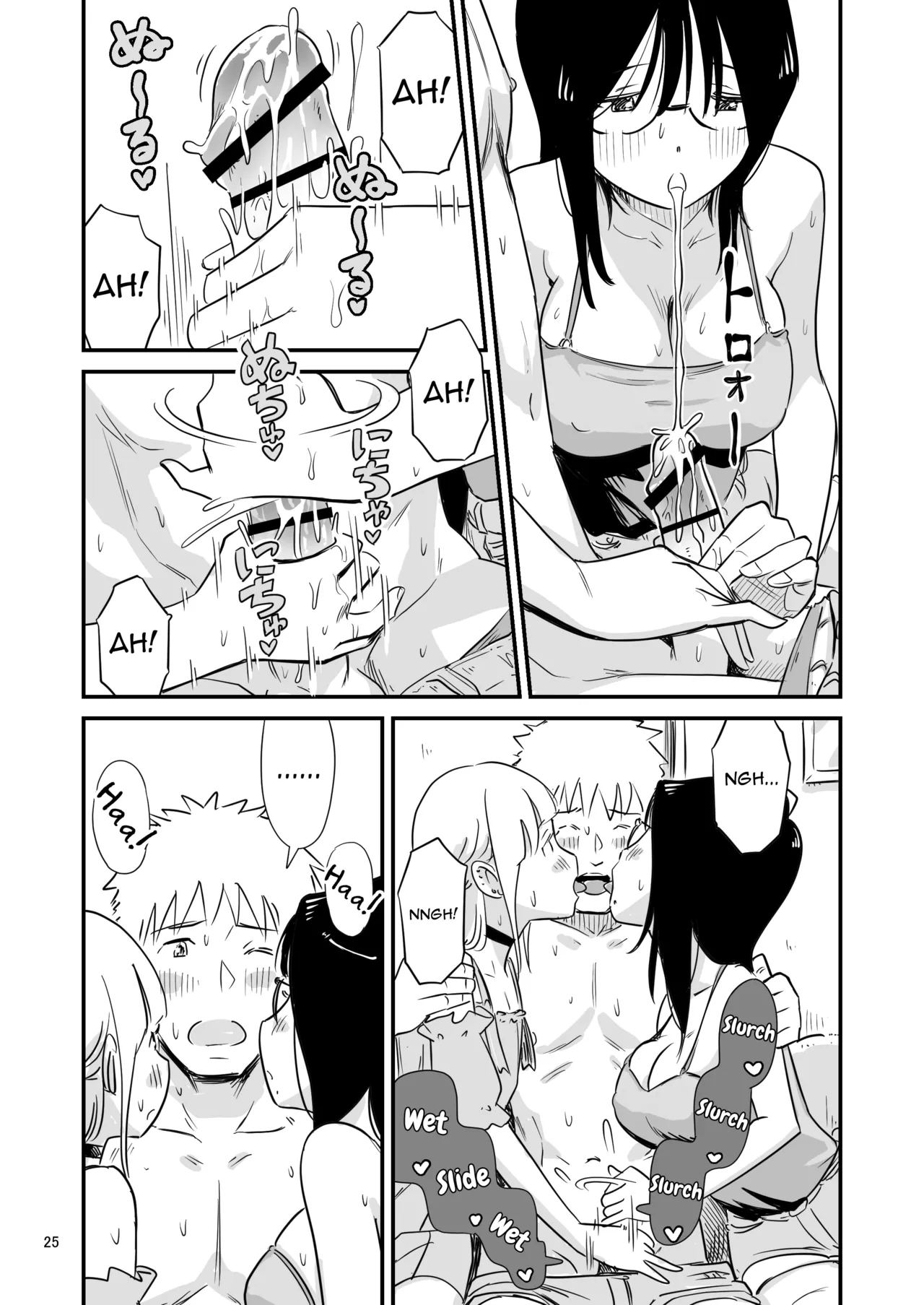 Lithium no Kojin Circle Lithium Goissho ni Otokonoko wa Ikaga desu ka English mysterymeat3 - Image 25