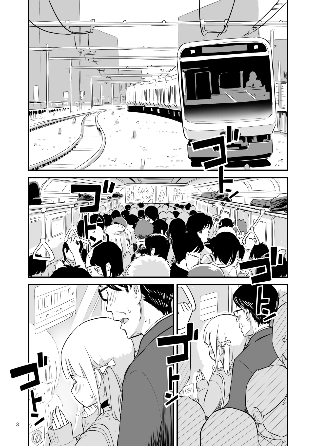 Lithium no Kojin Circle Lithium Goissho ni Otokonoko wa Ikaga desu ka English mysterymeat3 - Image 3