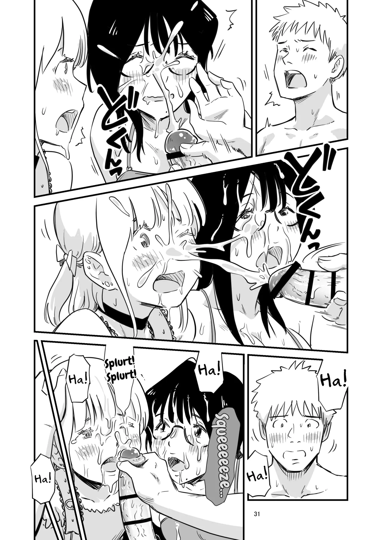 Lithium no Kojin Circle Lithium Goissho ni Otokonoko wa Ikaga desu ka English mysterymeat3 - Image 31