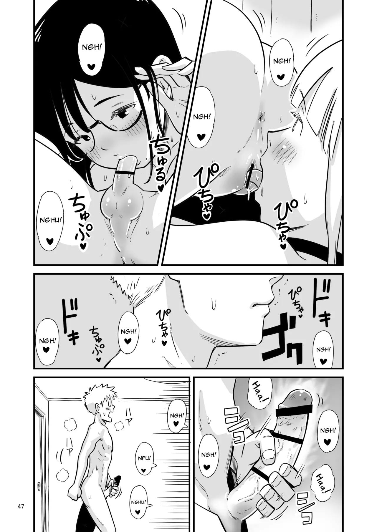 Lithium no Kojin Circle Lithium Goissho ni Otokonoko wa Ikaga desu ka English mysterymeat3 - Image 47