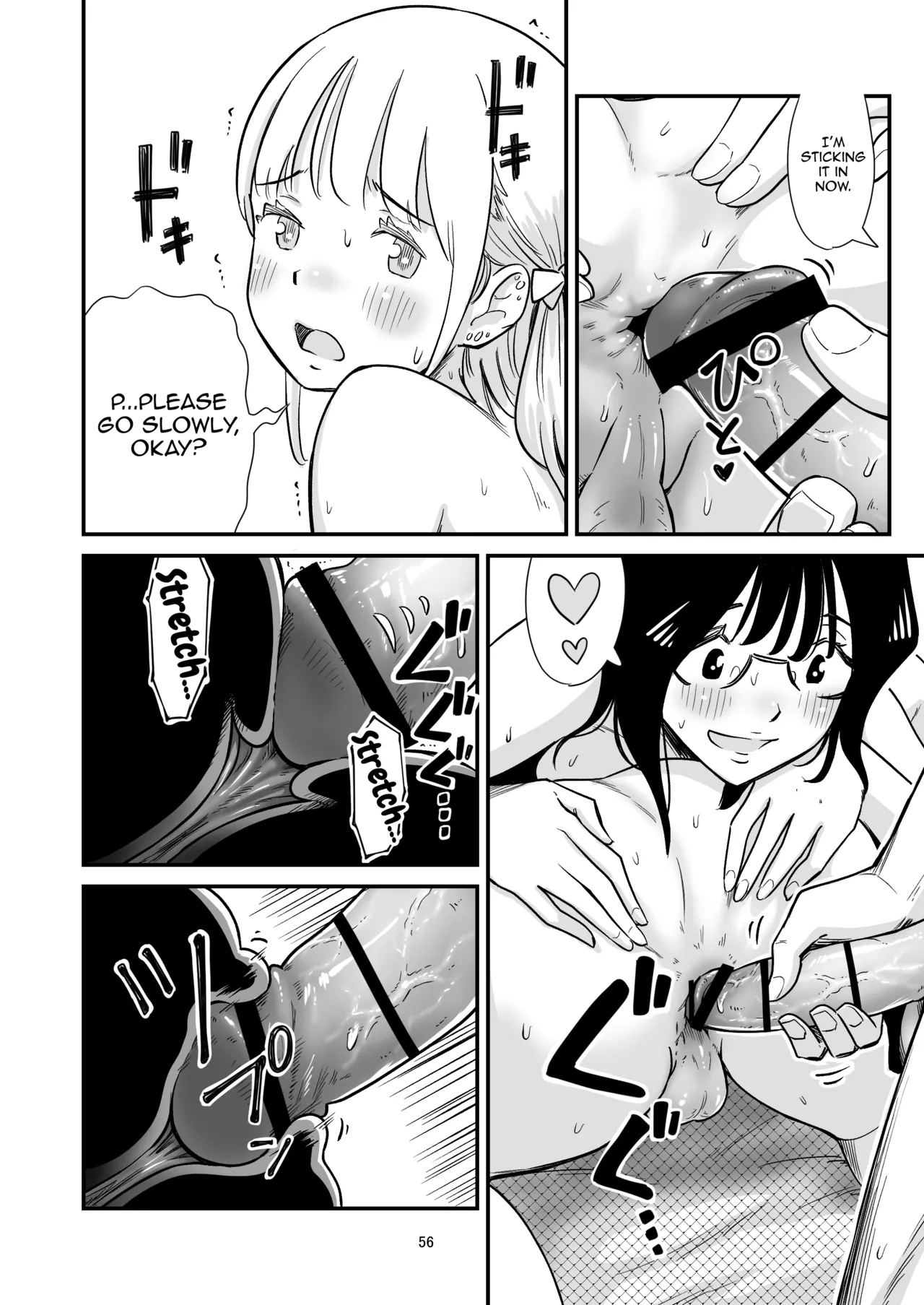 Lithium no Kojin Circle Lithium Goissho ni Otokonoko wa Ikaga desu ka English mysterymeat3 - Image 56